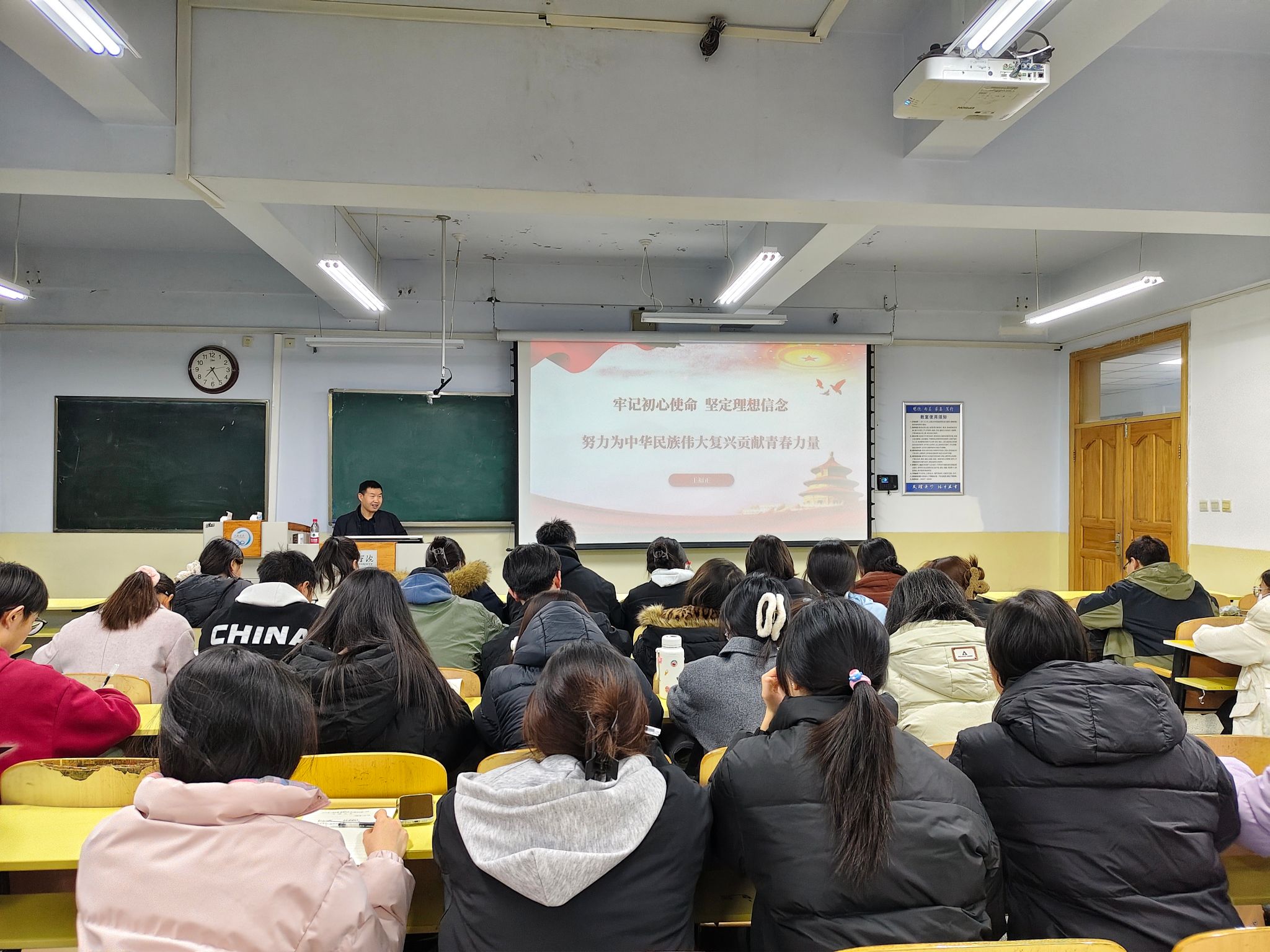 william威廉英国官网举办2025年下半年预备党员及入党积极分子培训班